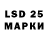 Марки 25I-NBOMe 1,8мг RavenWolf654