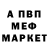 MDMA молли Krush VT
