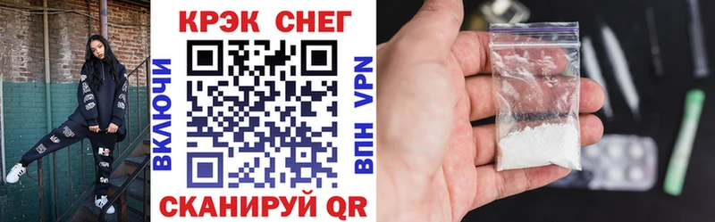 COCAIN 99%  Алушта 