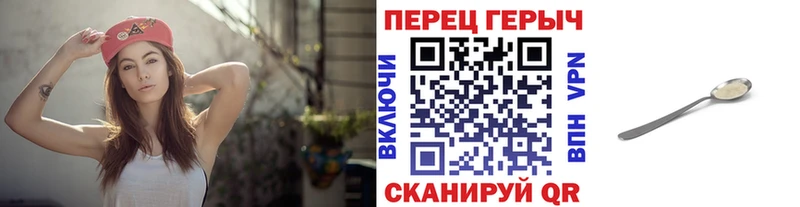 Героин гречка  Алушта 