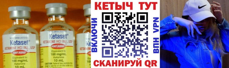КЕТАМИН VHQ Алушта