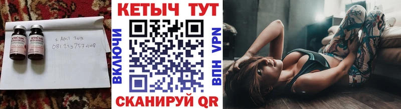 КЕТАМИН VHQ закладки Алушта
