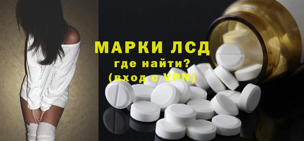 прущий лед Алексеевка