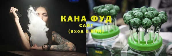 марихуана Алзамай