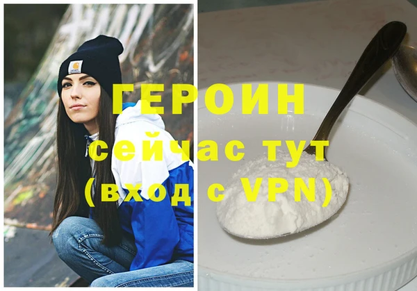 мефедрон VHQ Покачи