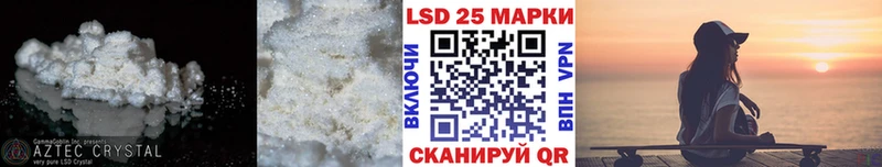 площадка формула  Алушта  LSD-25 экстази ecstasy 
