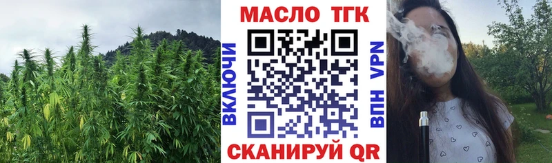ТГК вейп с тгк  Алушта 