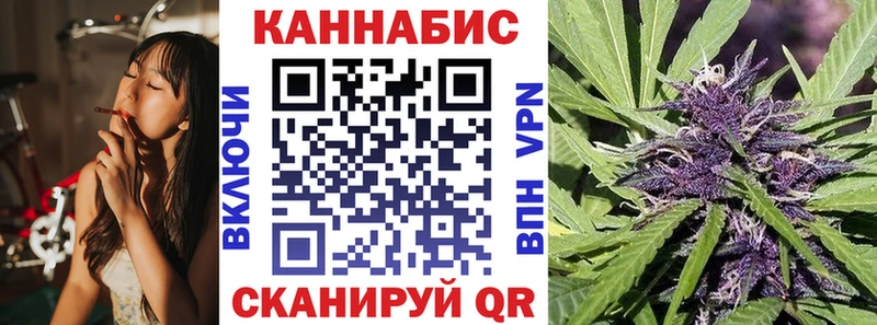 Бошки Шишки сатива Алушта